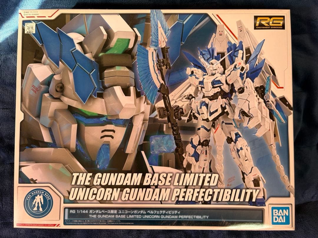 RGユニコーンガンダム　ペルフェクティビリティ