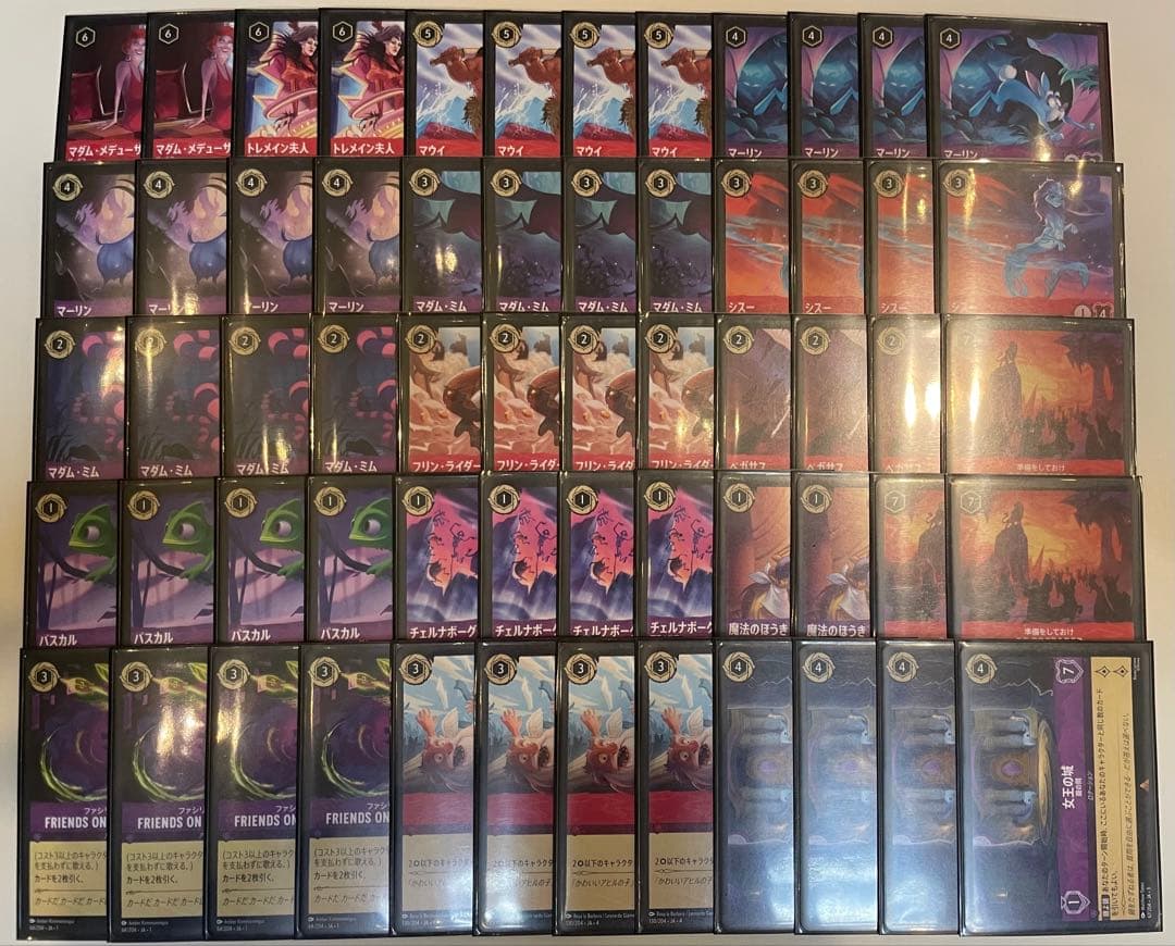 最終値下げ❗️ ロルカナ　ルビーアメジスト　デッキ　調整パーツ付き