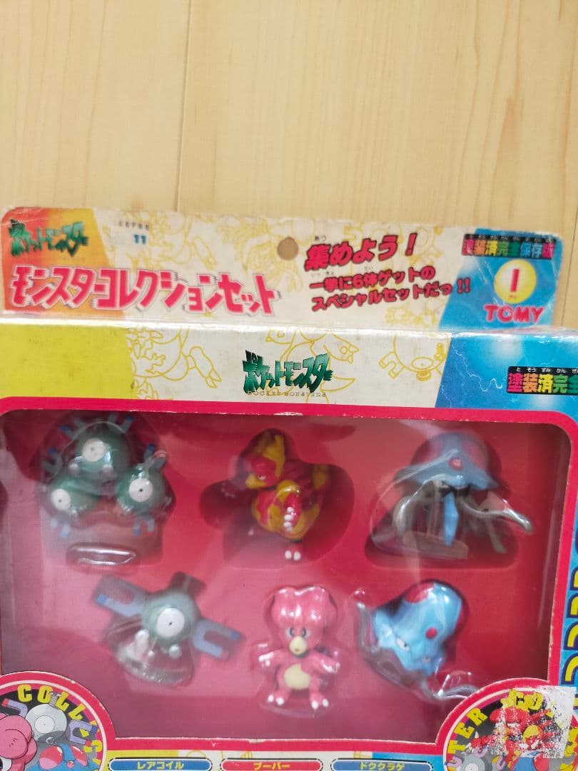 d*9様 当時物 ポケットモンスター コレクションセット I 塗装済完全保存版