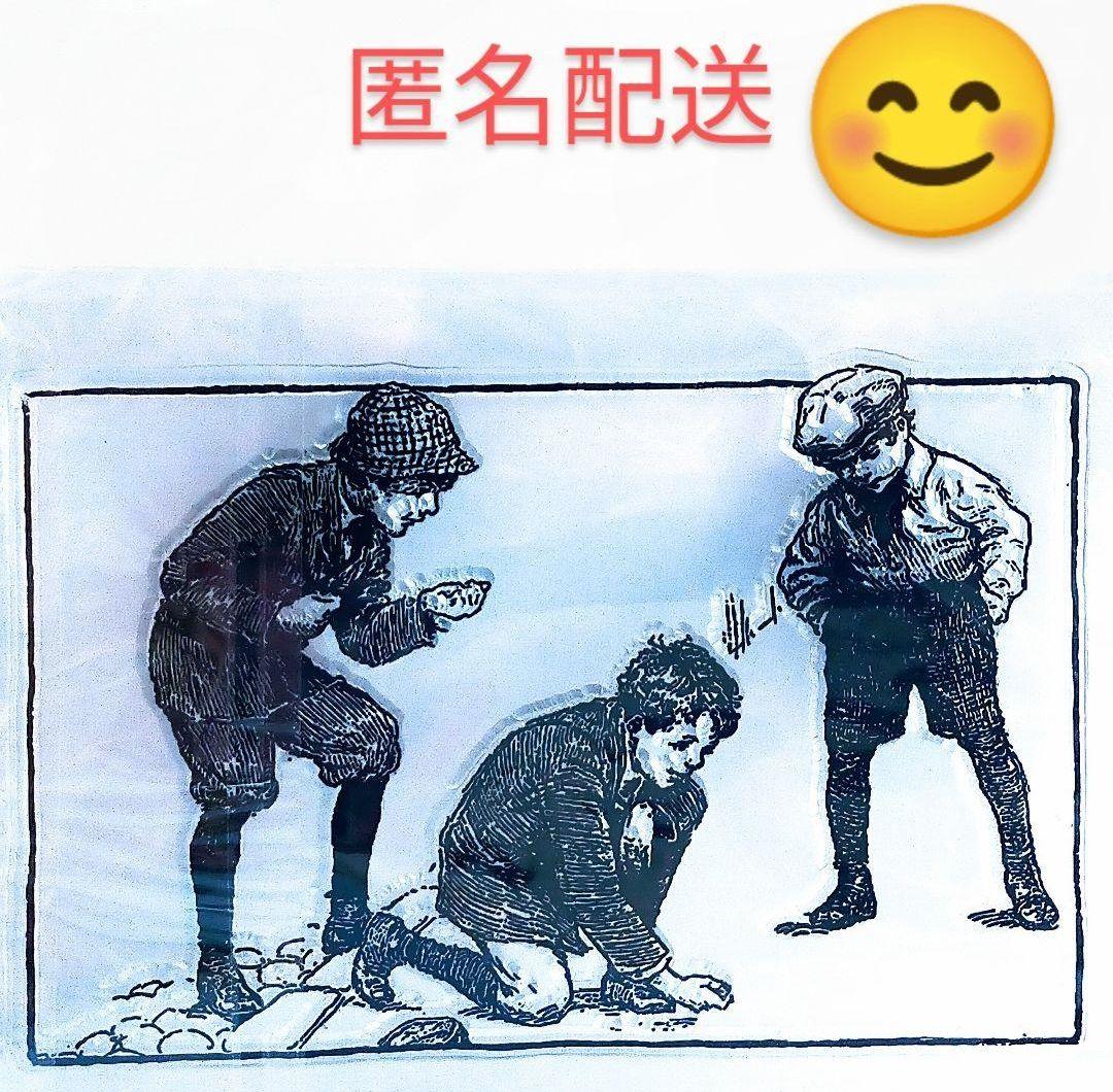 (403)✺SALE✺クリアスタンプ アンティーク 夢中で遊ぶ少年たち 小さめ