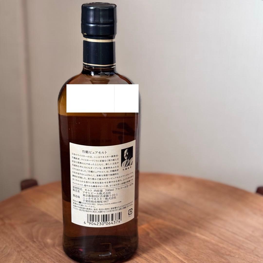 ウィスキー 竹鶴 ピュアモルト 未開封