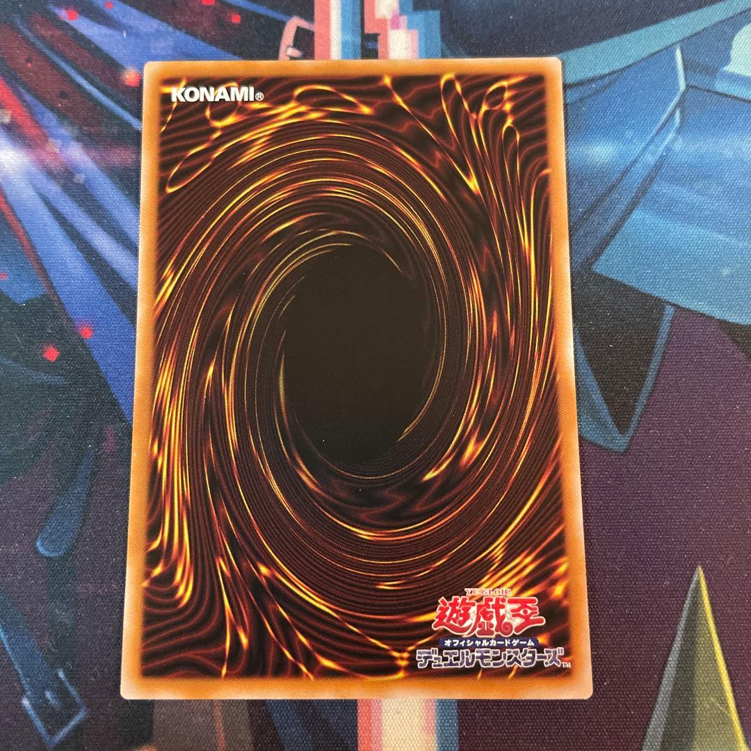 遊戯王　エクソシスター・カルマエル　プリズマ