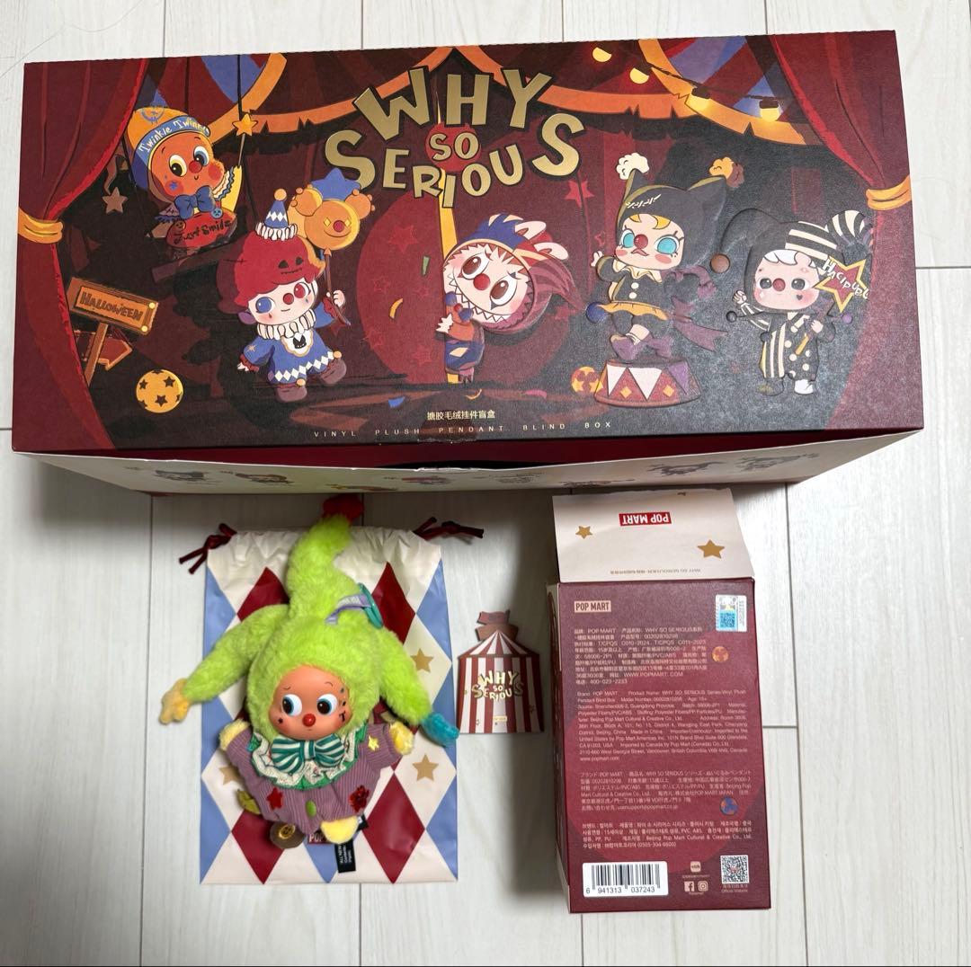 【正規品】WHY SO SERIOUS Twinkle シークレット