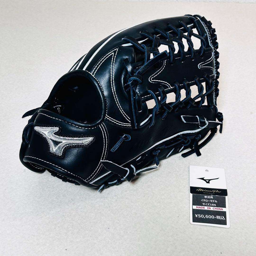 希少品【未使用】ミズノプロ　イチローモデル　軟式用　グローブ