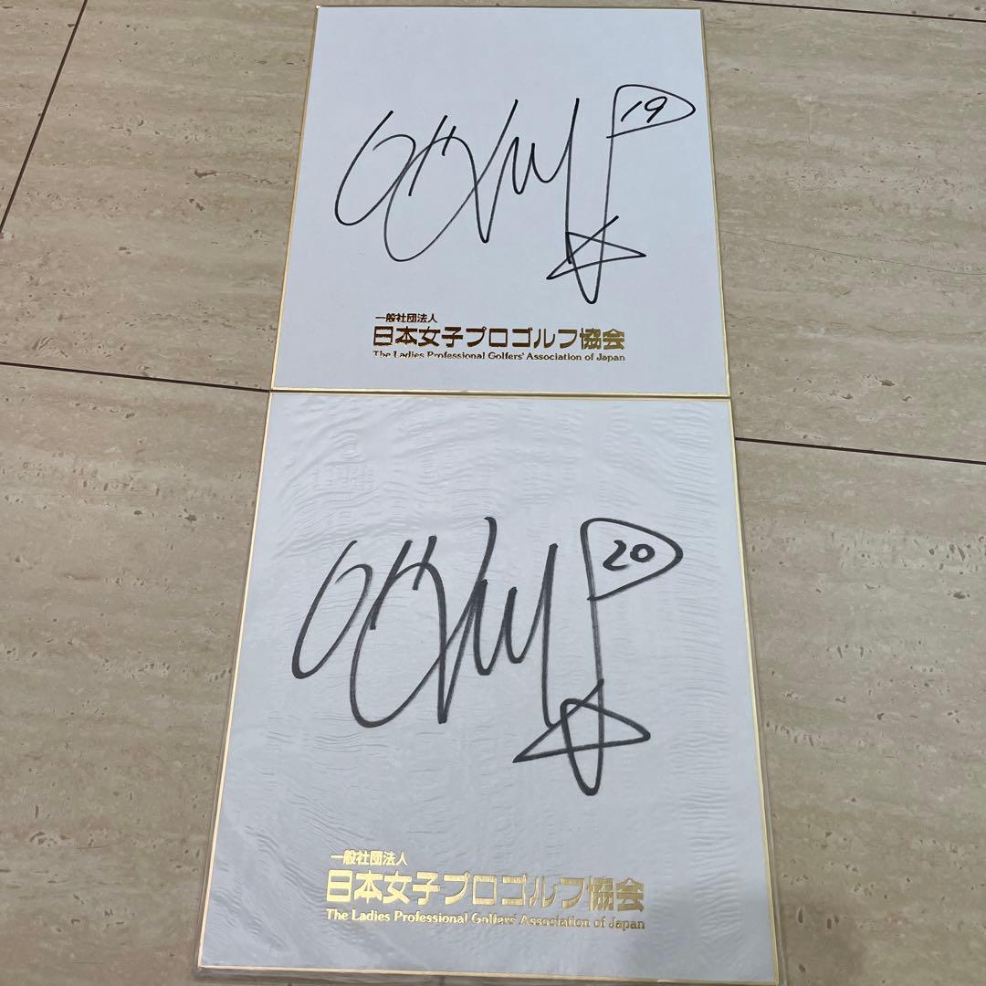 イ・ボミ　サイン　色紙　2枚