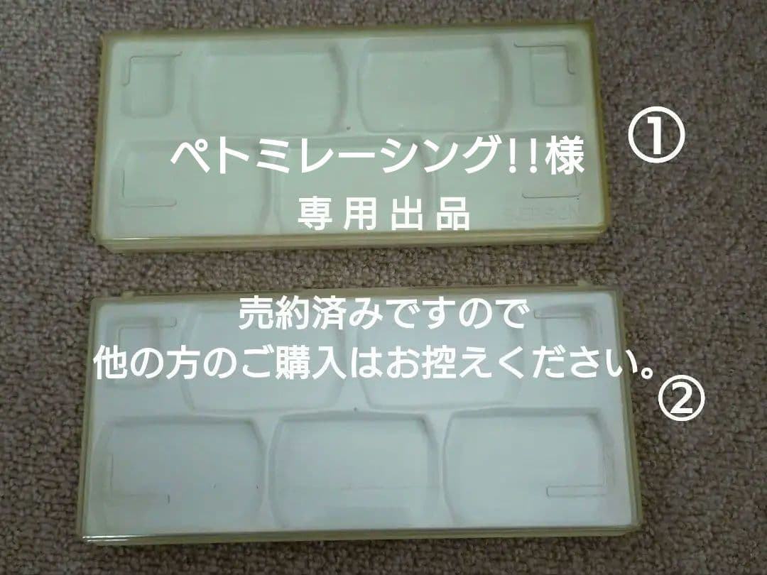 【鉄道部品】懐中時計用 ケース セット