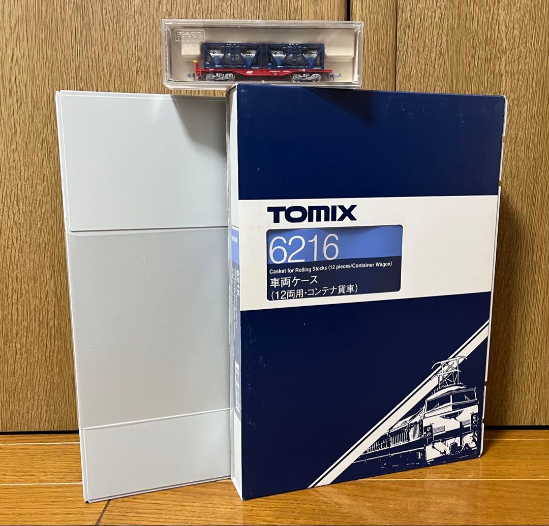 コキ・タキ　貨物16両詰め合わせセット