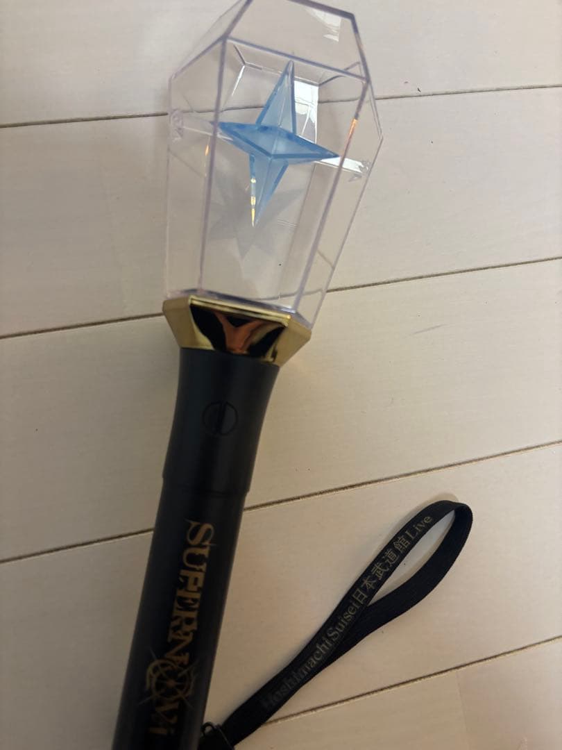 星街すいせい　武道館　ソロライブ　ペンライト