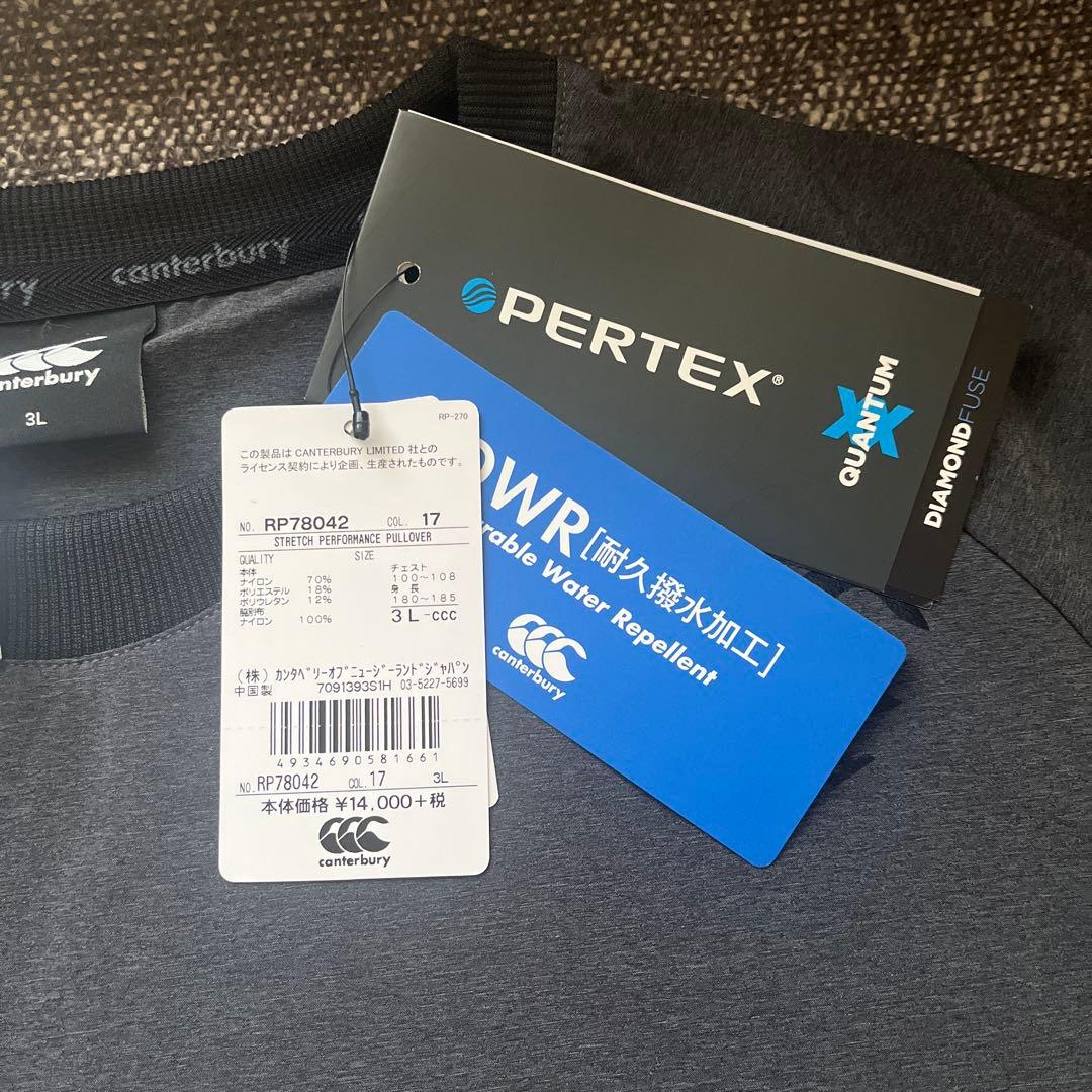 カンタベリー　ストレッチパフォーマンスプルオーバー　撥水　3L