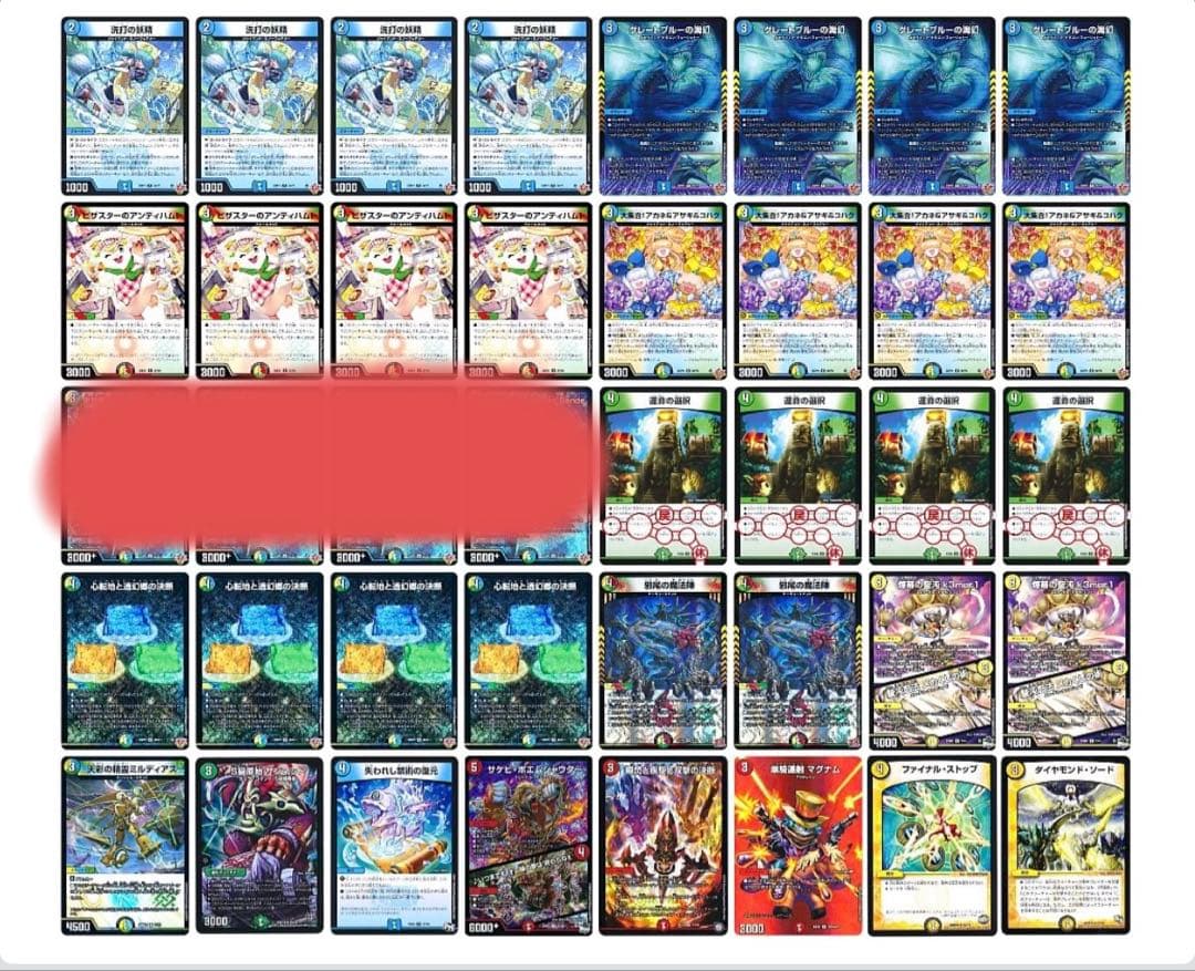 4cドラッへ デッキ　二重スリーブ付き