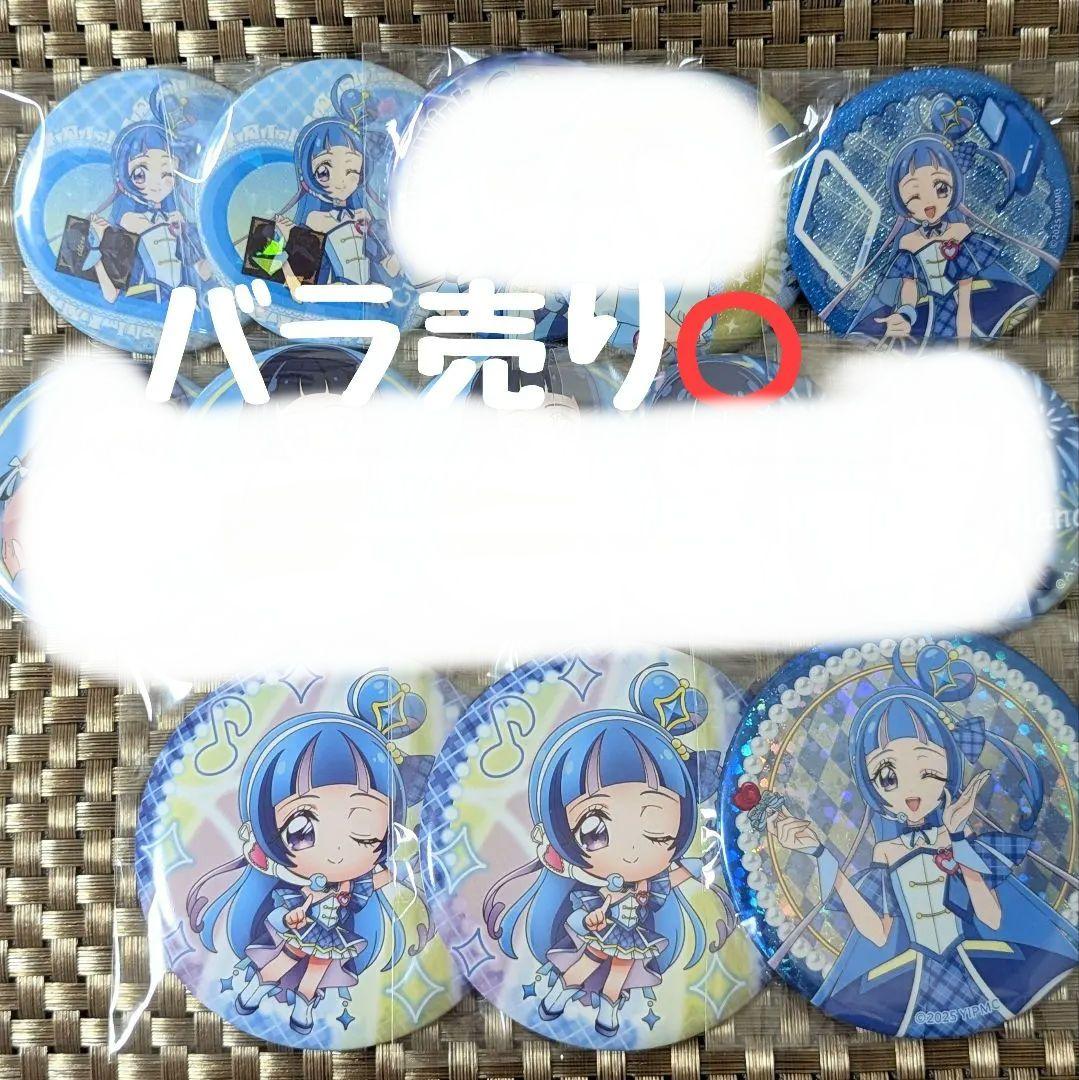 蒼風なな　キュアウインク　缶バッジ　キミプリ