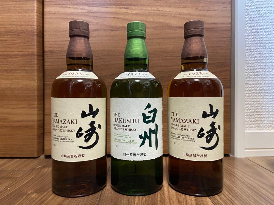 サントリー山崎、白州　700ml×3本セット