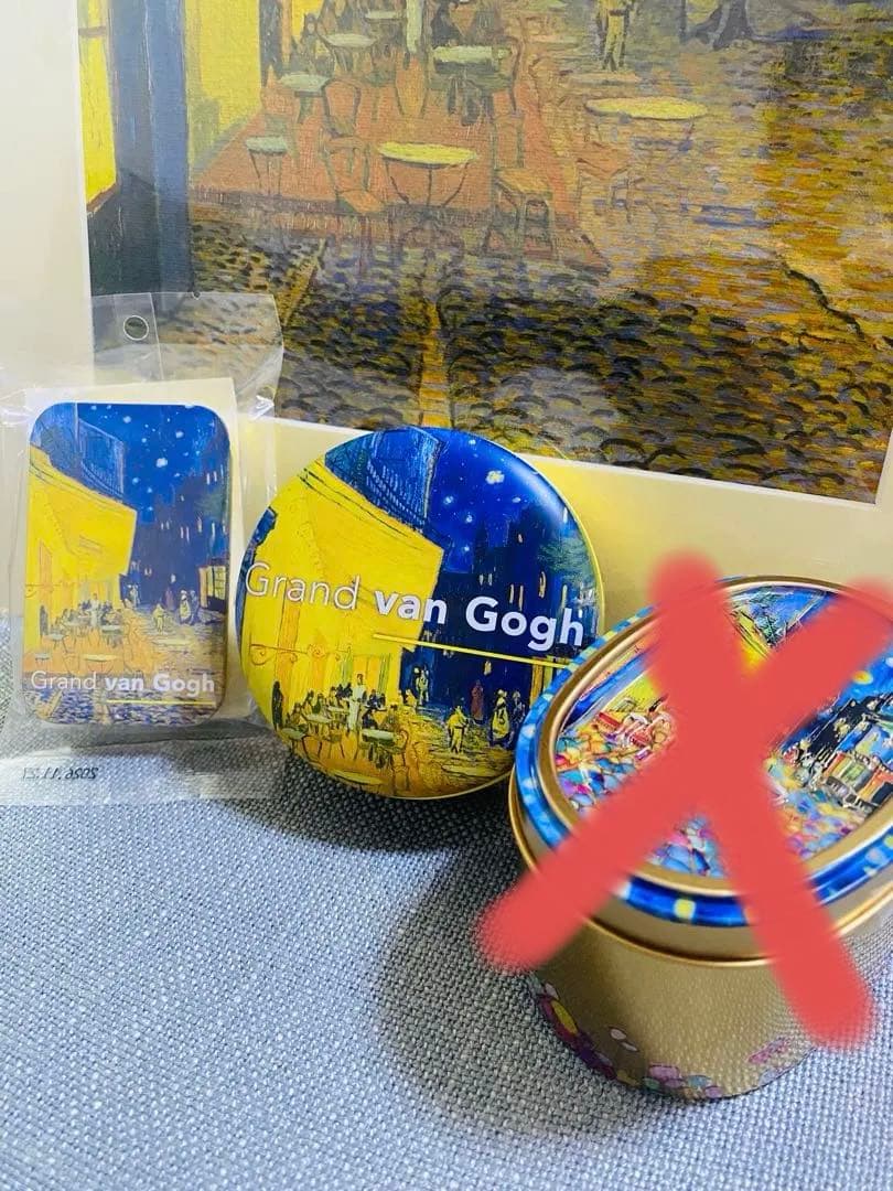 大ゴッホ展　夜のカフェテラス　会場限定 Grand van Gogh 3点