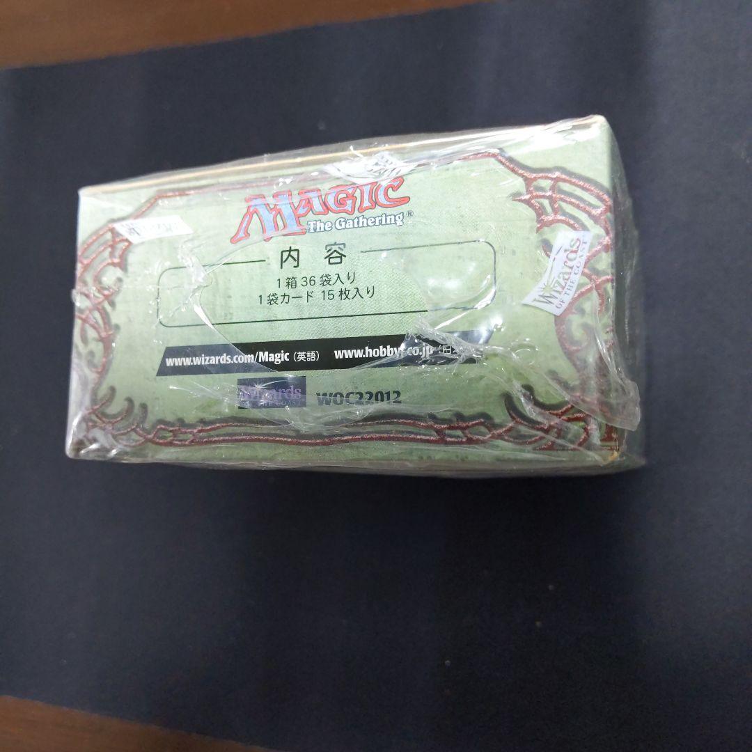 ●訳あり（新品未開封）エクソダス　日本語　ブースター　１箱