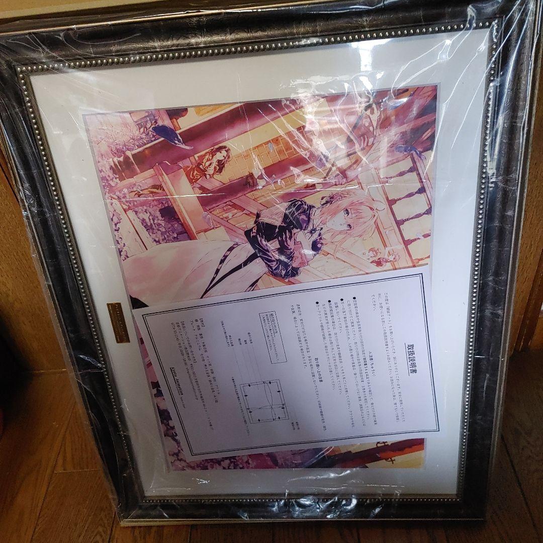 ヴァイオレットエヴァーガーデン