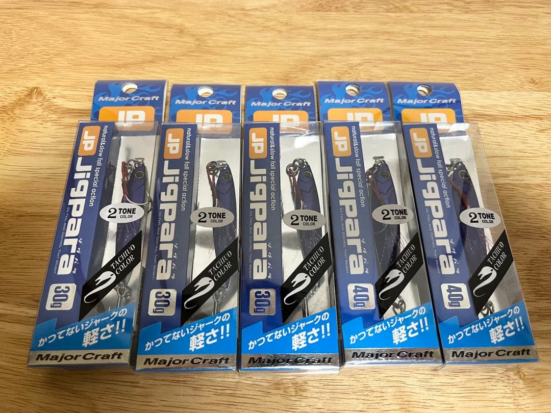 【新品未使用】青物　シーバス　タチウオ ルアー　73個セット