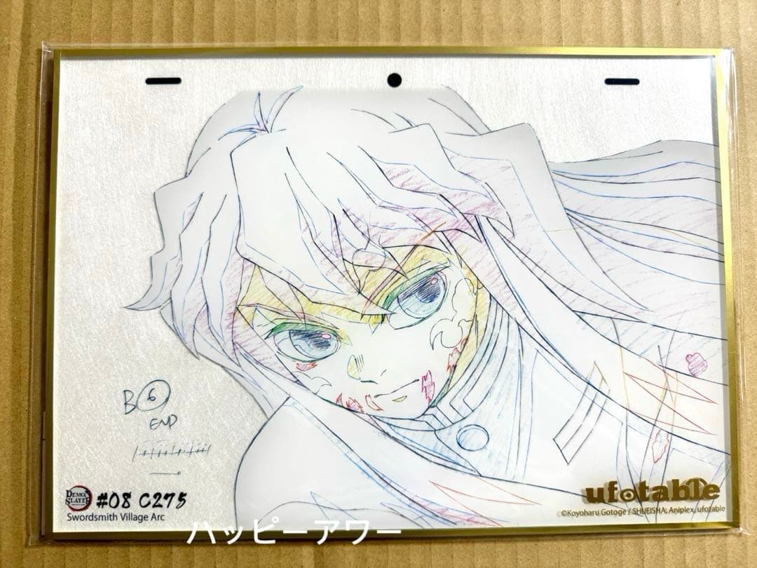 鬼滅の刃　アクリル原画色紙　A4 SMASH 時透無一郎