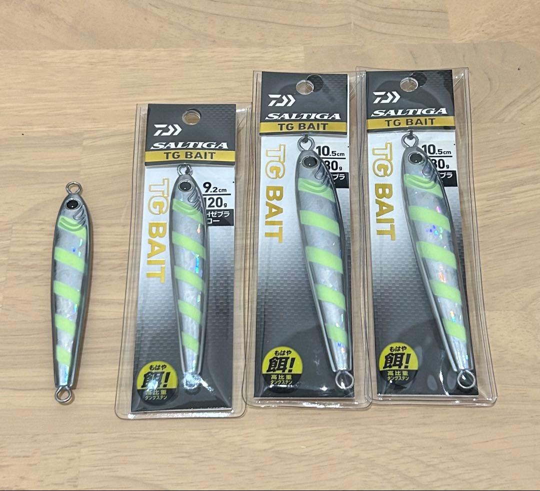 ダイワ TGベイト 120g 180g CHゼブラグロー 廃番カラー