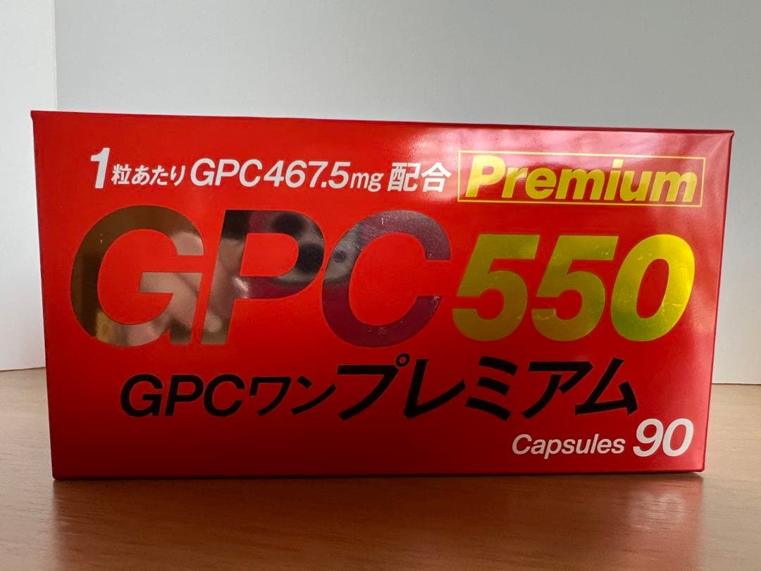 【新品】GPCワンプレミアム(90粒)