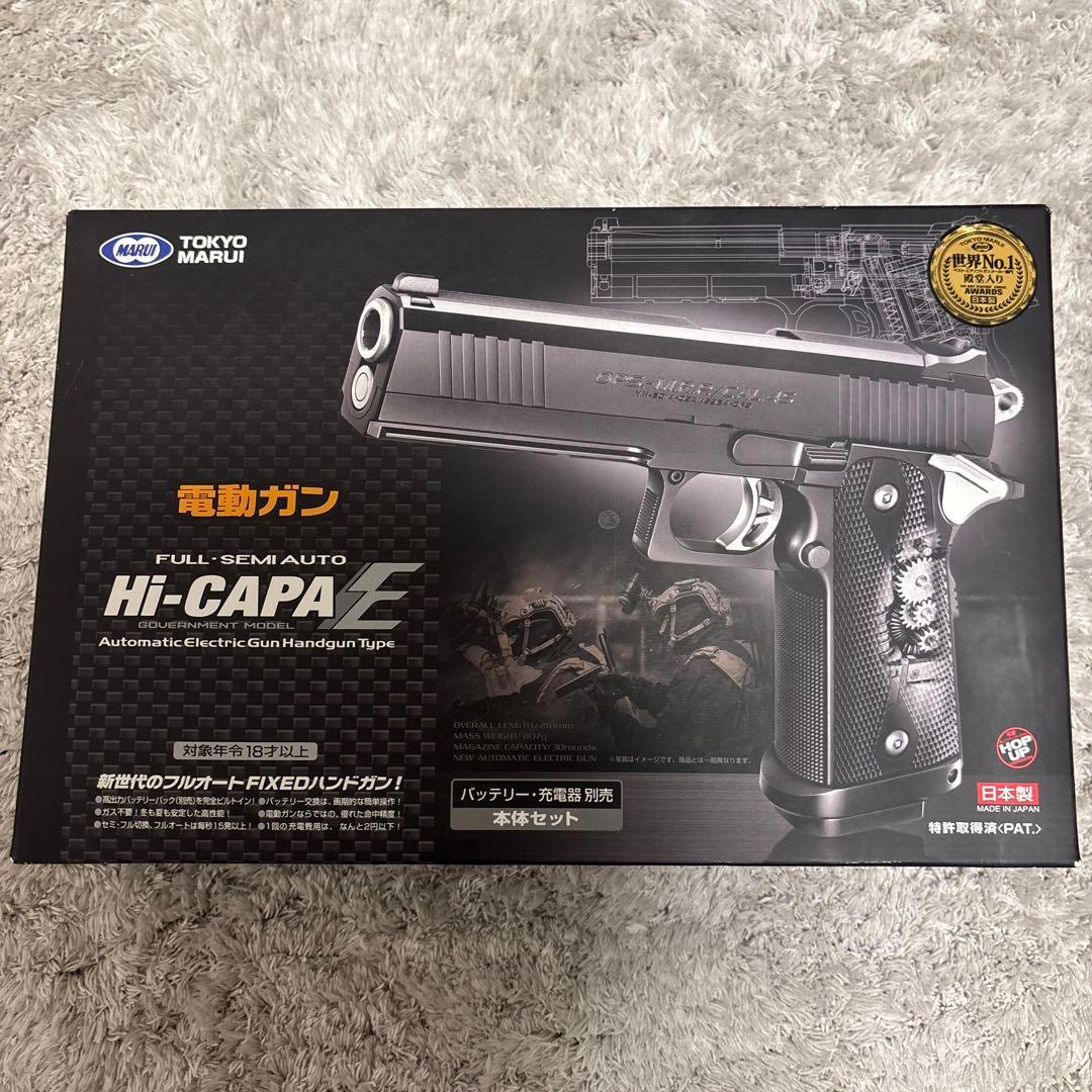 m*a様 東京マルイ Hi-CAPA E 18歳以上　電動ハンドガン