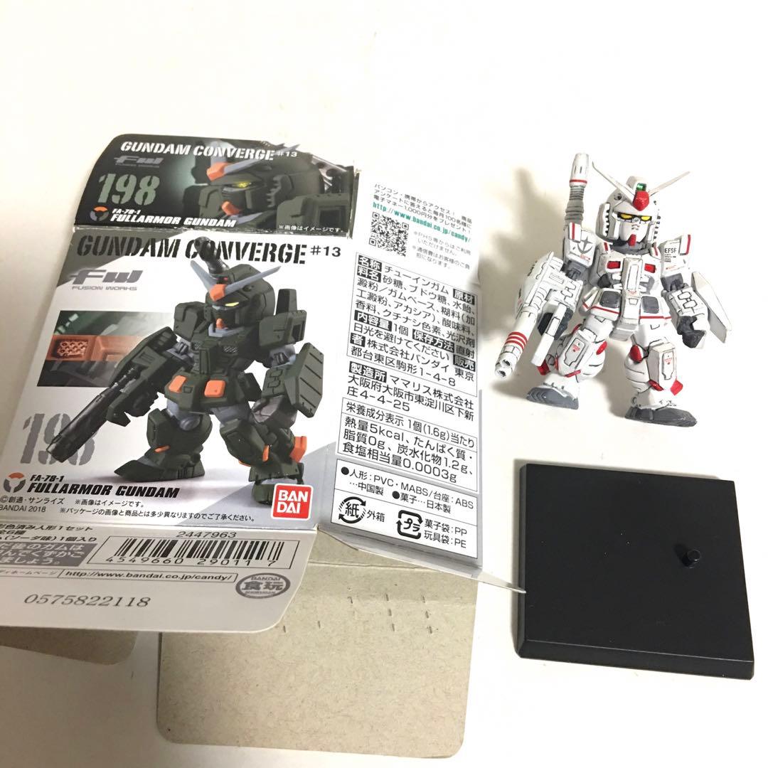 コンバージ 198 フルアーマー ガンダム リペイント 全塗装 ガンプラ