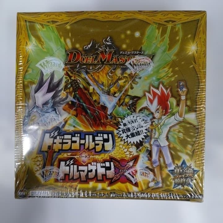 ドギラゴールデン ボックス 1+ プロテクト1