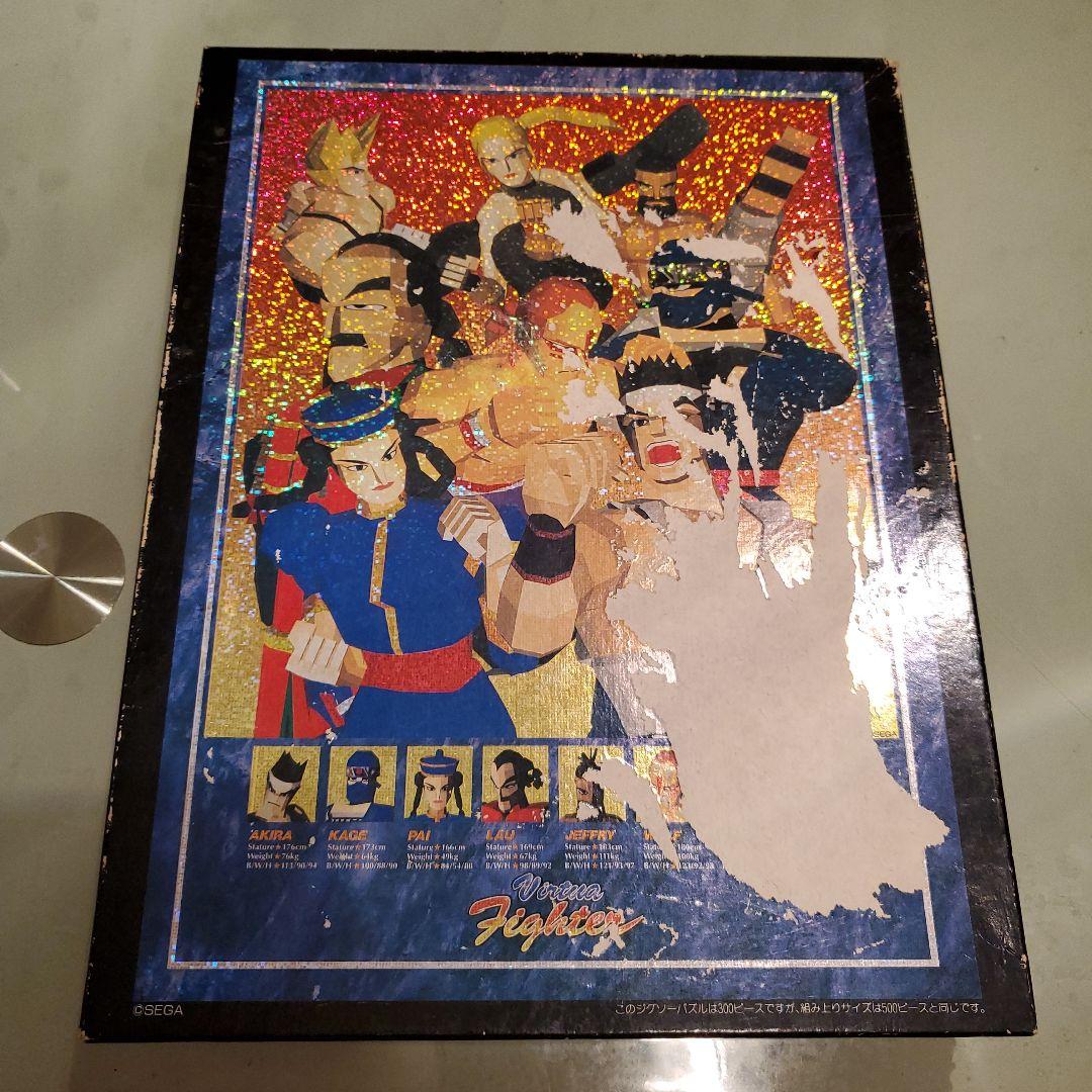 激レア‼️バーチャファイター ジグゾーパズル 300ピース
