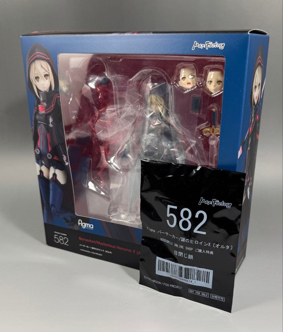 【未開封】figma バーサーカー/謎のヒロインX〔オルタ〕