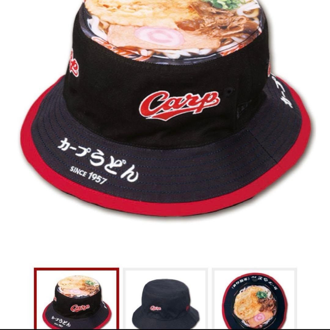 【希少】カープ ニューエラ カープうどん バケットハット リバーシブル
