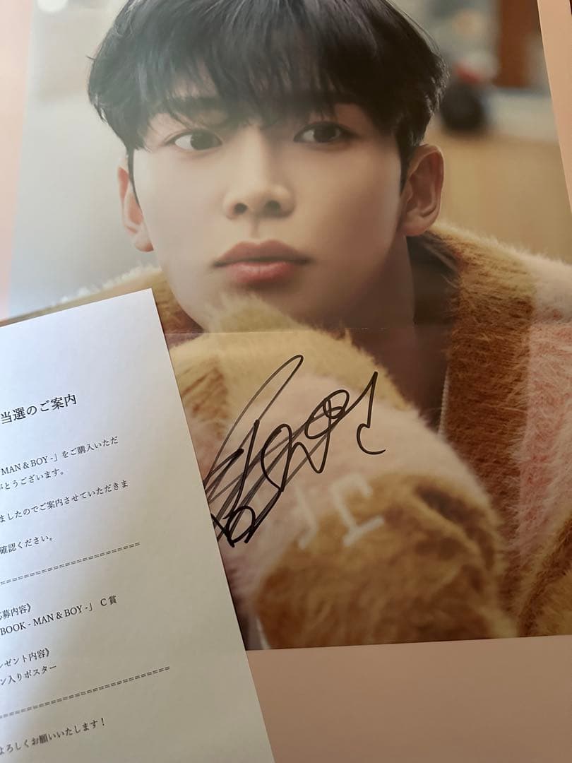 ロウン 直筆サイン入りポスター