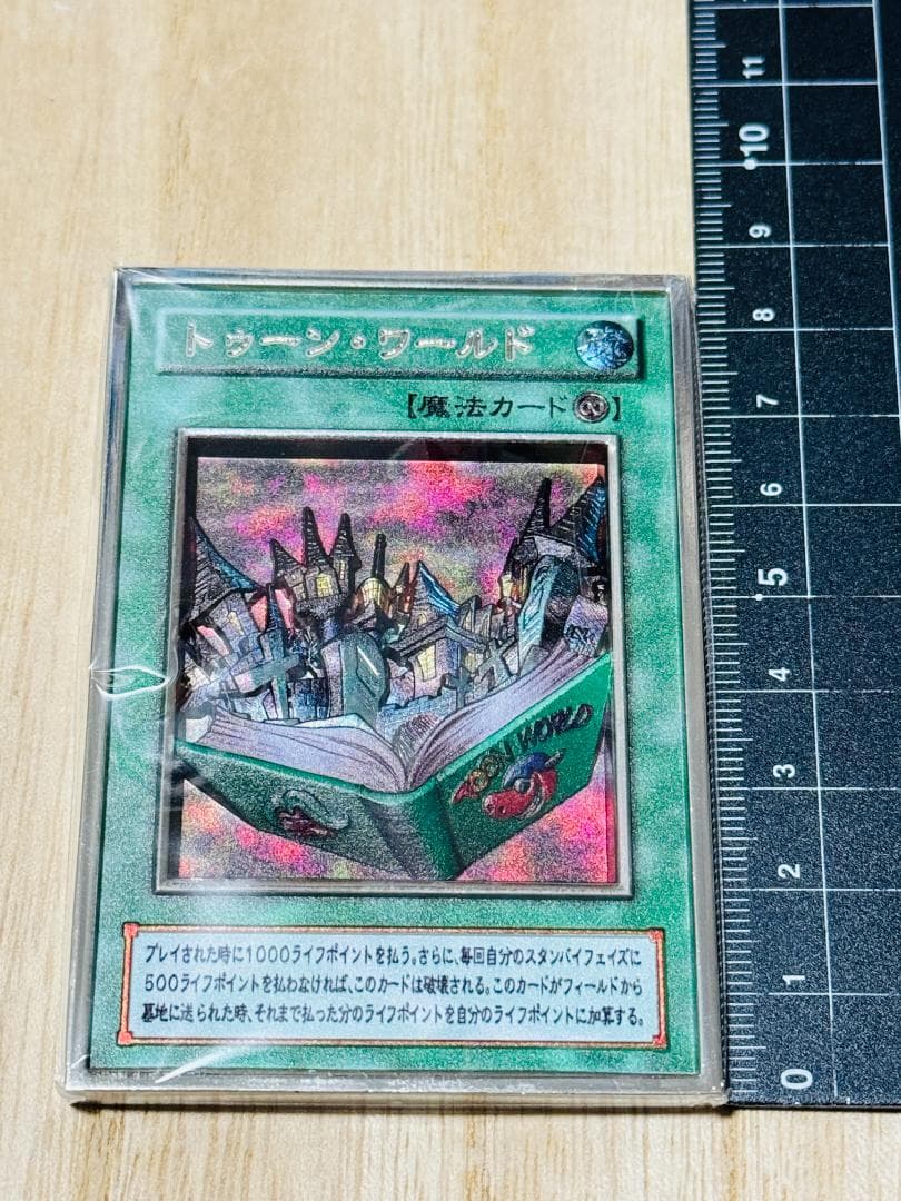 トゥーン・ワールド カラー カード 3D 石板 アンティーク