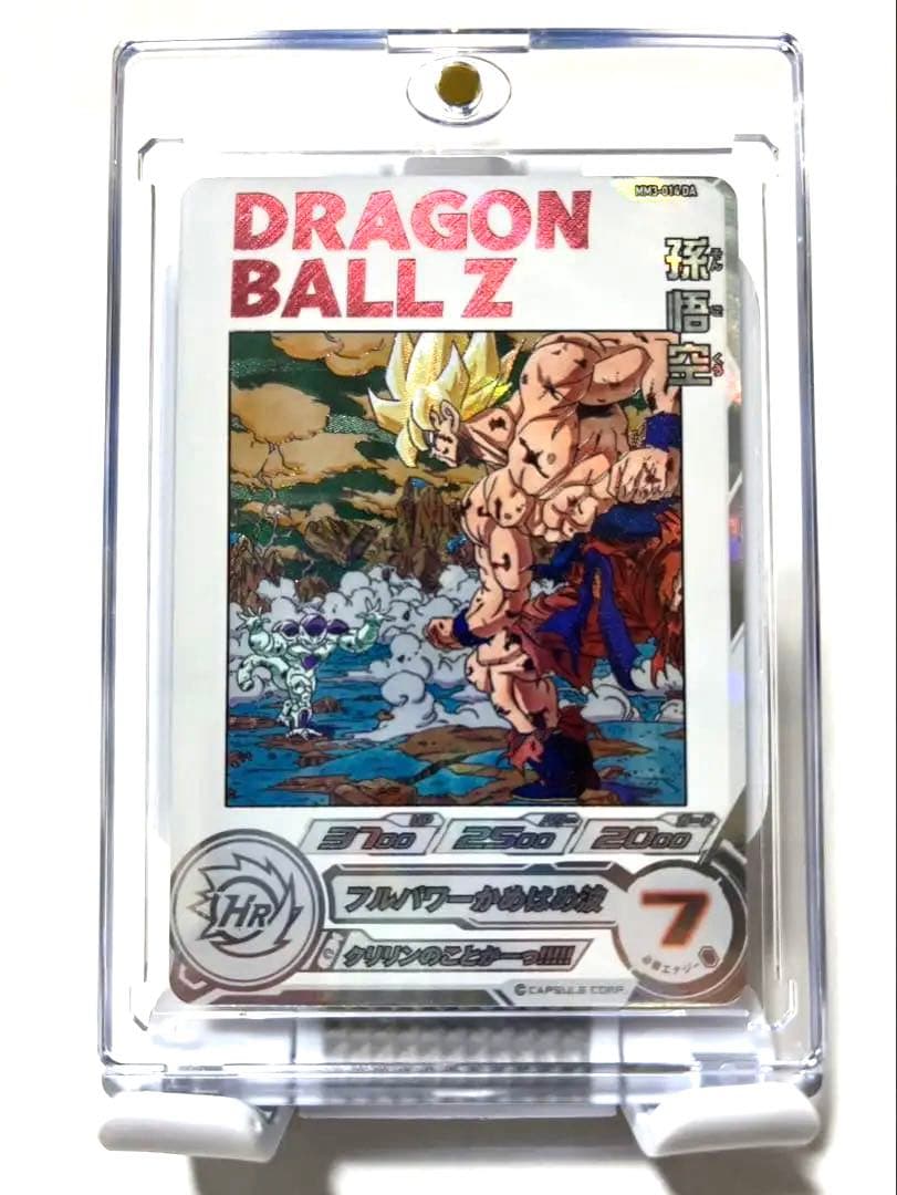 スーパードラゴンボールヒーローズ SDBH mm3-014 da