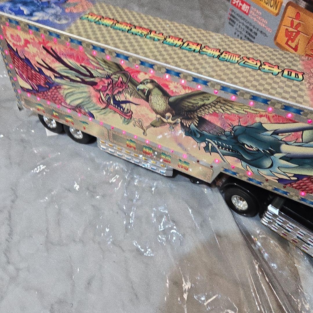 デコトラ　トレーラーラジコン　トイコー竜凰丸