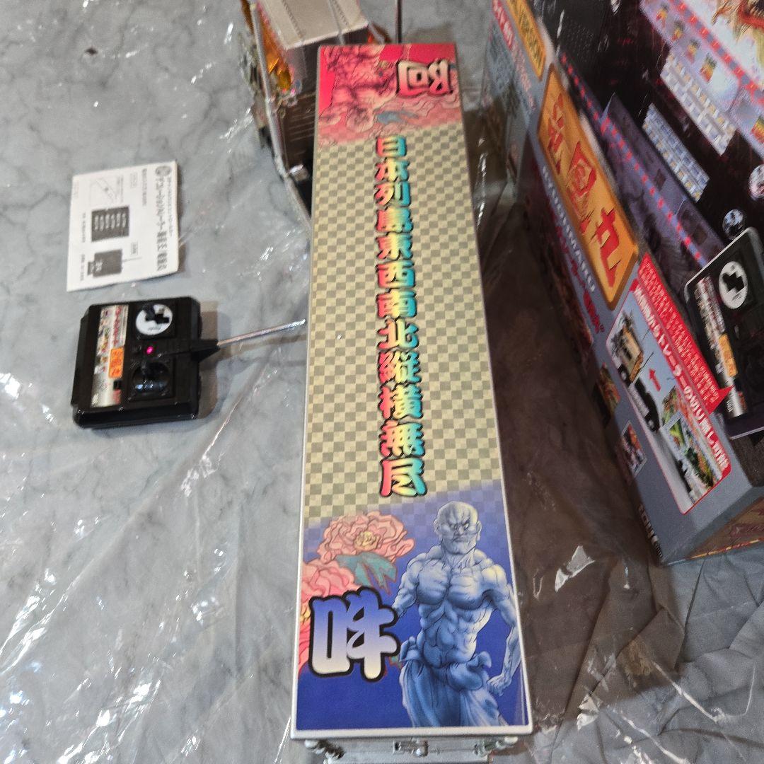 デコトラ　トレーラーラジコン　トイコー竜凰丸