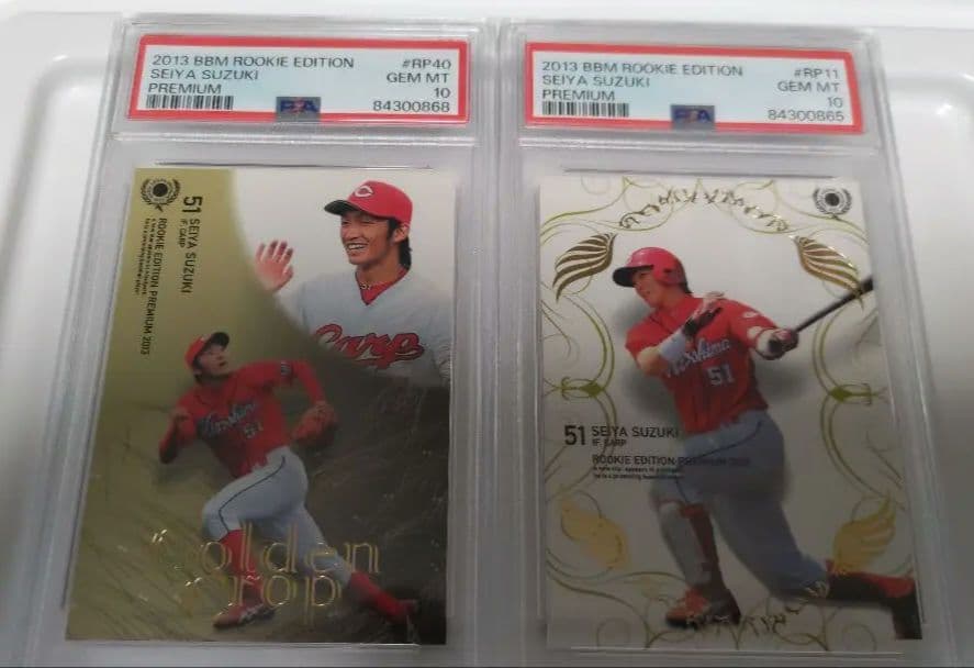 2013 BBM ルーキーエディオンプレミアム　広島　鈴木誠也　PSA10 2種