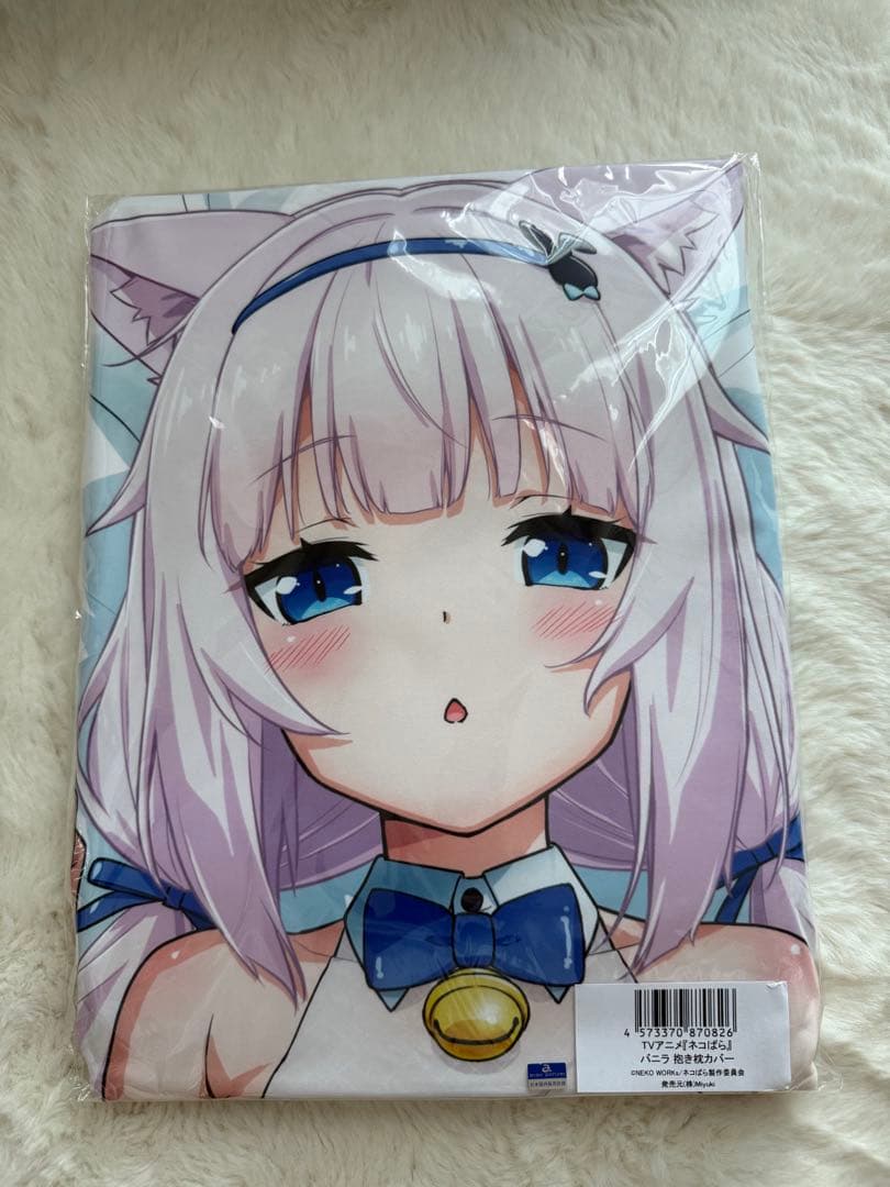 ネコぱらバニラ 抱き枕カバー さより Mios