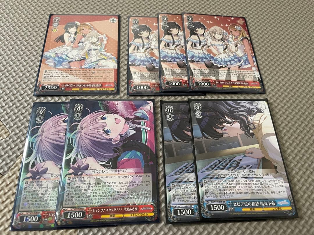 シャニマス RR 8枚セット ※バラ売り可能希望額はコメントへ