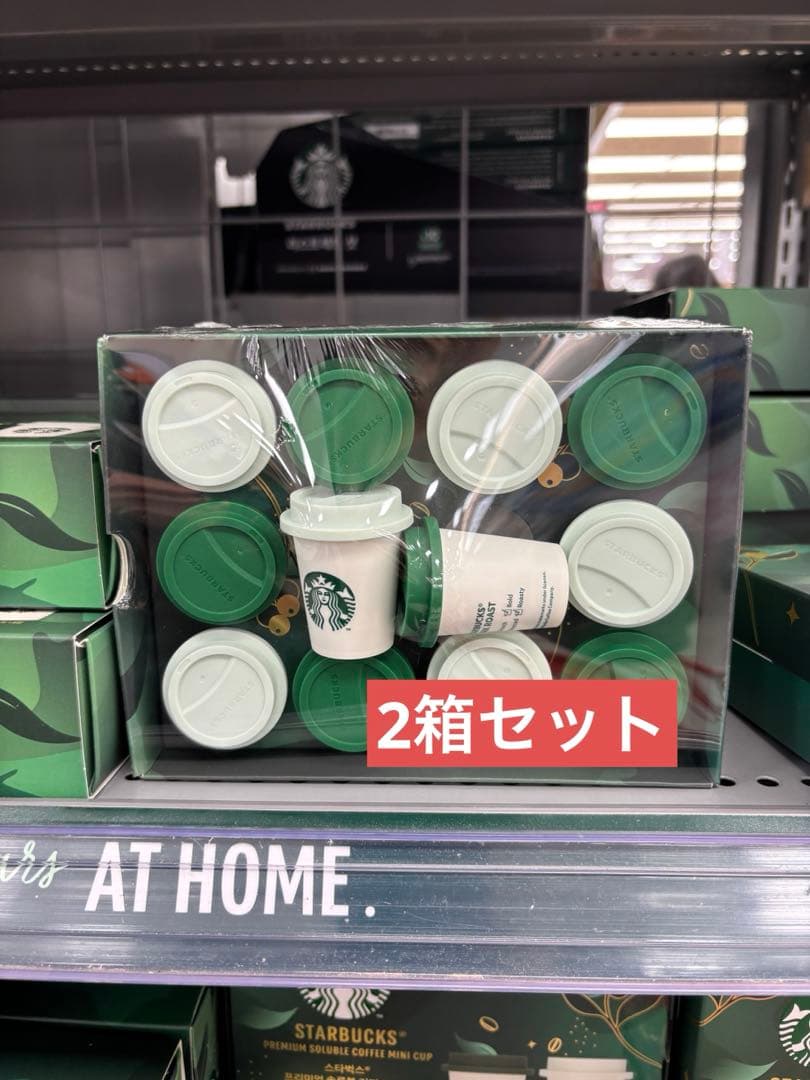 レア！韓国 スターバックス コーヒー ミニカップ 12個入り　2箱セット