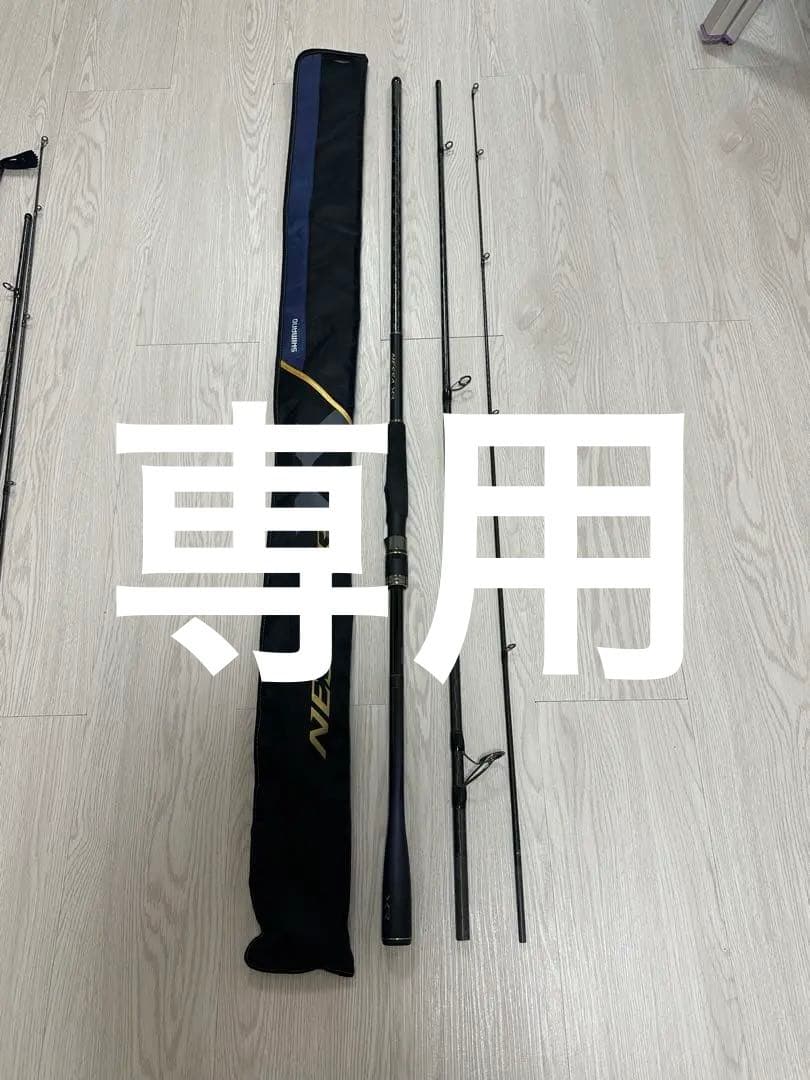 NESSA XR S106MH ルアーロッド