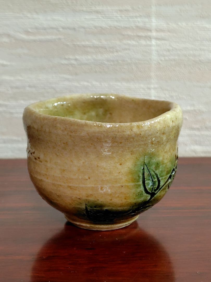 加藤唐三郎　黄瀬戸ぐい呑