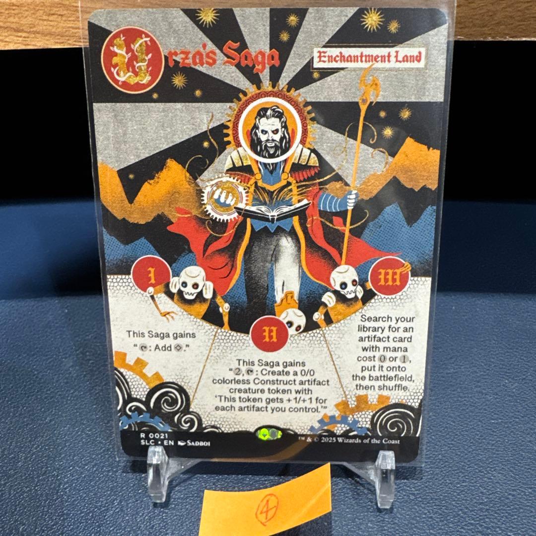 MTG ウルザの物語 Urza's Saga ④
