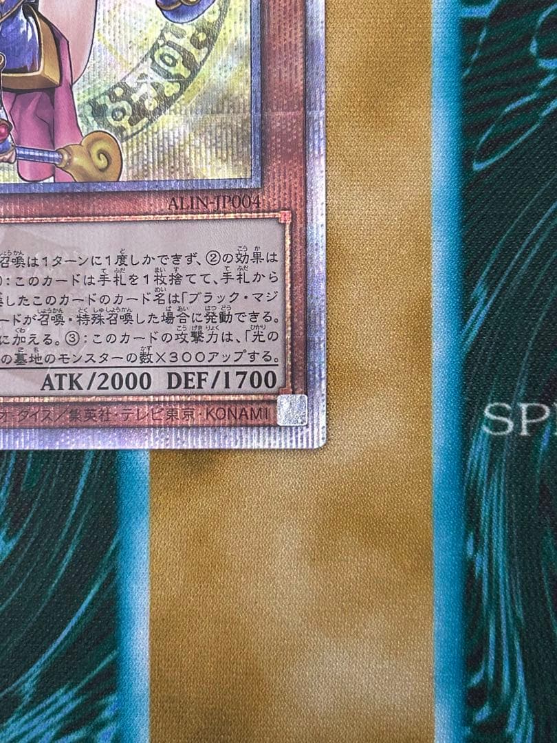 【極美品】魔術師の弟子－ブラック・マジシャン・ガール(25th)