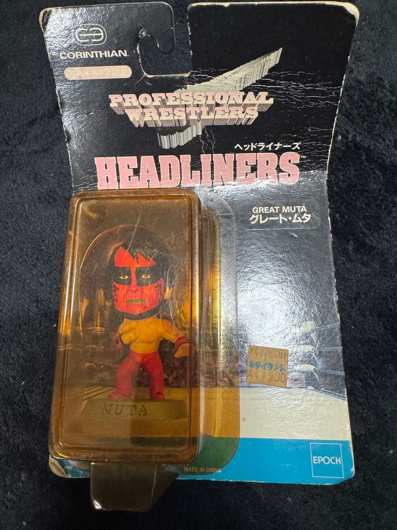 グレートムタ 引退記念バージョン 1000個限定フィギュア　オマケつき