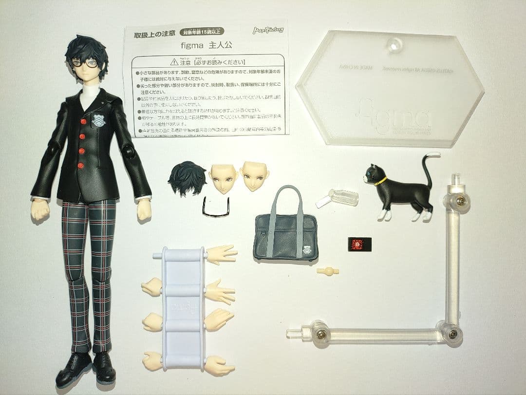 Figma ペルソナ5 主人公