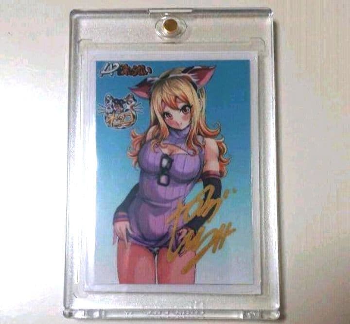 オタコオリパ　猫又オタコ　ヤングじじい　直筆サイン入り　試作品　激レア　ラミカ