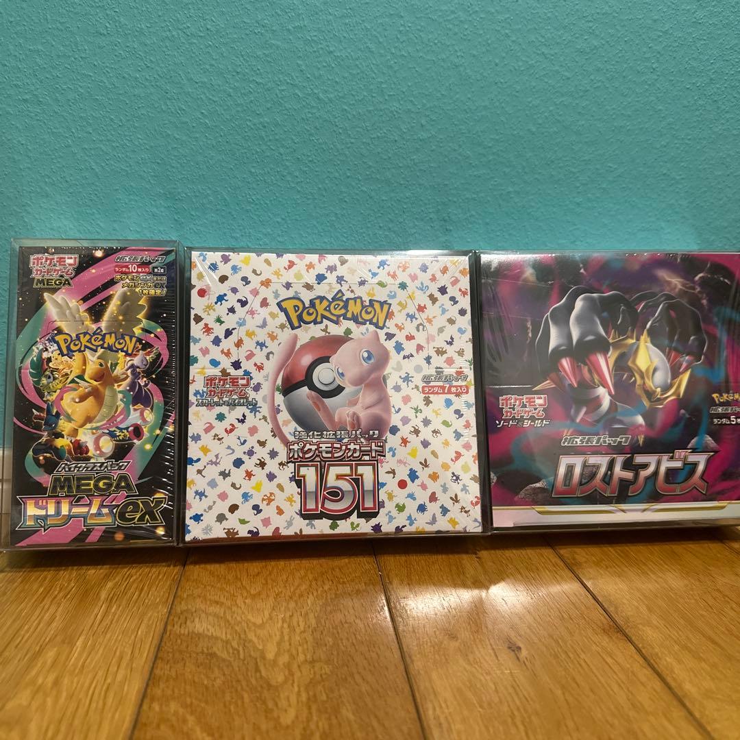 151シュリンク付き ロストアビスシュリンク付き メガドリームシュリンク付き