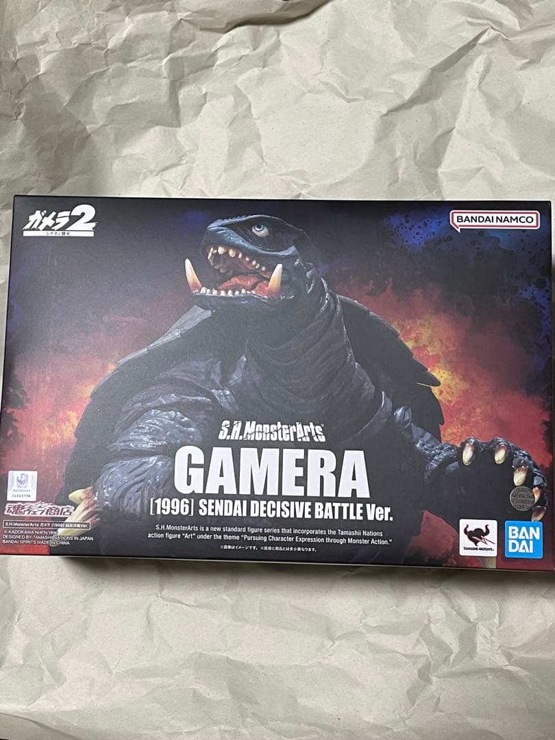 S.H.MonsterArts ガメラ (1996) 仙台決戦Ver.