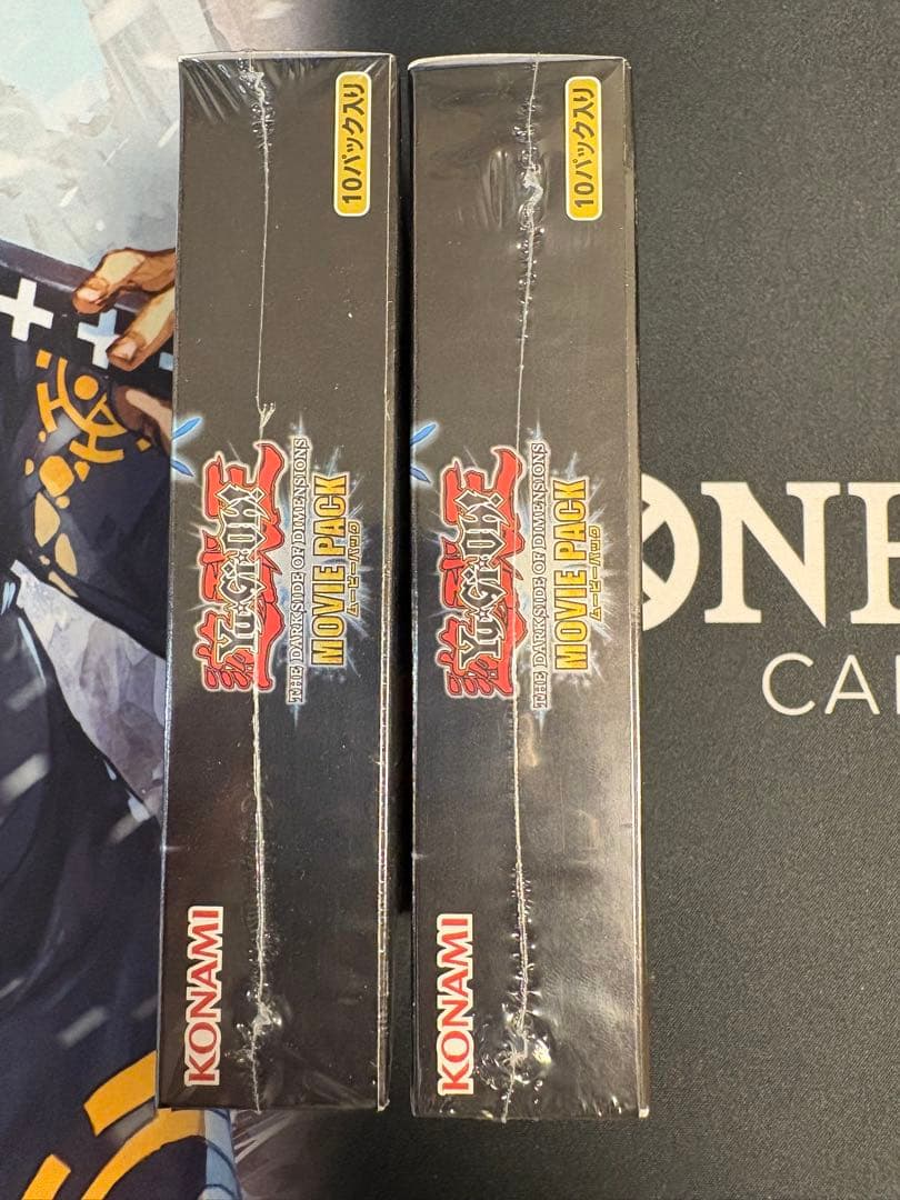 遊戯王THE DARKSIDE OF DIMENSIONS MOVIE PACK