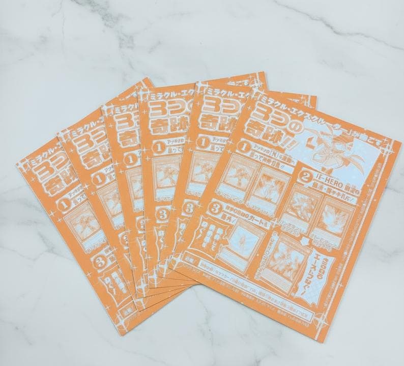 遊戯王GX アカデミア決闘録 付録 プロモカード ミラクルエクスクルーダー