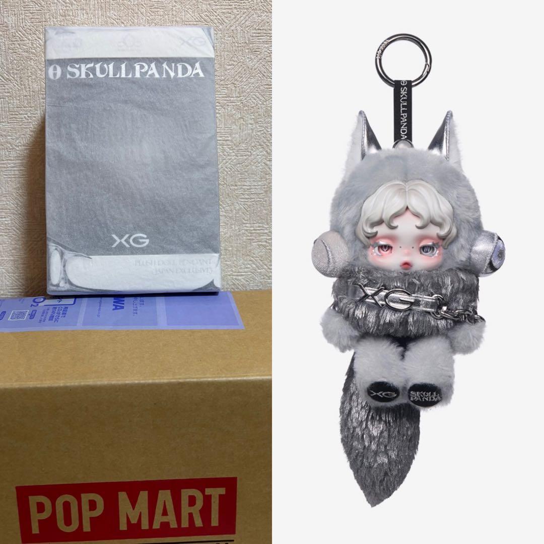最終値下 SKULLPANDA XG ぬいぐるみペンダント 新品未開封